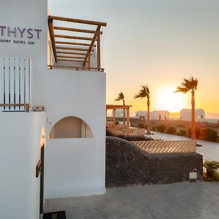 Amethyst Luxury Suites Oia Extérieur photo